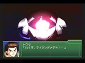 Super Robot Wars Alpha 3 MV2 Super Robot Wars Alpha 3 MV2