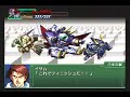 Super-Robot-Wars-Alp