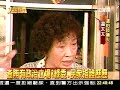 Investigator Hung Sheng-hsiung and voter intimidation Investigator Hung Sheng-hsiung and voter intimidation