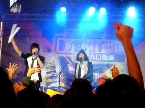 091114 COLOR - 勇敢飛象(MTV出口反人口販運演唱會高雄場).MOV