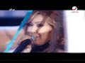 Nawal Zoghbi Nawal Zoghbi