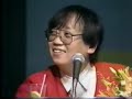 　ファミマガビデオ1990年01月号より。第一回ファミリーコンピュータ初心会・ゲームボーイソフト展示会の模様（いわゆる「初心会」イベント）。糸井重里、堀井雄二、中村光一、いとうせいこうによるパネルディスカッション。▼前半http://jp.youtube.com/watch?v=t2GHFAiyH74