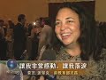 神韵艺术团华府贵宾专场圆�...