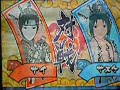 naruto ex 2 sasuke vs sai