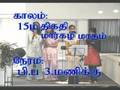 Tamil-video