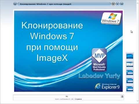 Как создать свою сборку windows 10