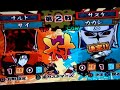 narutimate accel 2 : 4tk naruto vs  cs sasuke