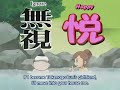 Sunako Won't Say She's In Love