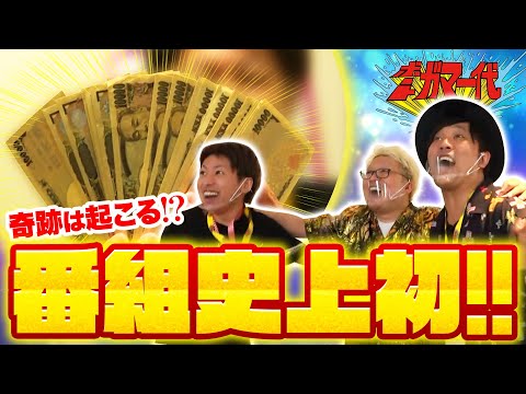 ボートガマー代# 19 後半【くり&マリブ鈴木&ジャスティン翔&鬼Dイッチー】GIオールジャパン竹島特別開設66周年記念競走