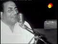 mohammed rafi live video   pyar kisi ka gaata hai
