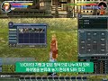 priston tale 2 gameplay pt 1