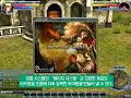 priston tale 2 gameplay pt 1