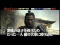 レッドクリフ予告 趙雲