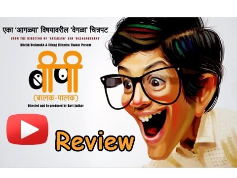 Marathi Bikini Actress on Bp  Balak Palak  Marathi Movie Review    Ravi Jadhav  Vishal Shekhar