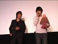 デスノート（Ｌのままで舞台挨拶) 松山ケンイチ 藤原竜也 - free flv video @ vwatch.tv