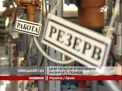 Смотреть видео