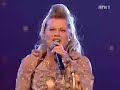 Melodi Grand Prix 2005 - Jorun Erdal