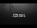 Can't Lie - Ali Gatie (Lyrics With Arabic Subt