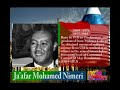 Sudan Prime Ministers and Presidents (english) Sudan Prime Ministers and Presidents (english)