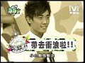 2008-09-19模范棒棒堂 范范尋找潛力美聲 免出國也可奪冠得大獎