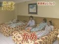 D no Arashi in Australia - Playing Shiritori