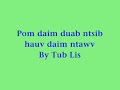 Pom daim duab ntsib hauv daim ntawv