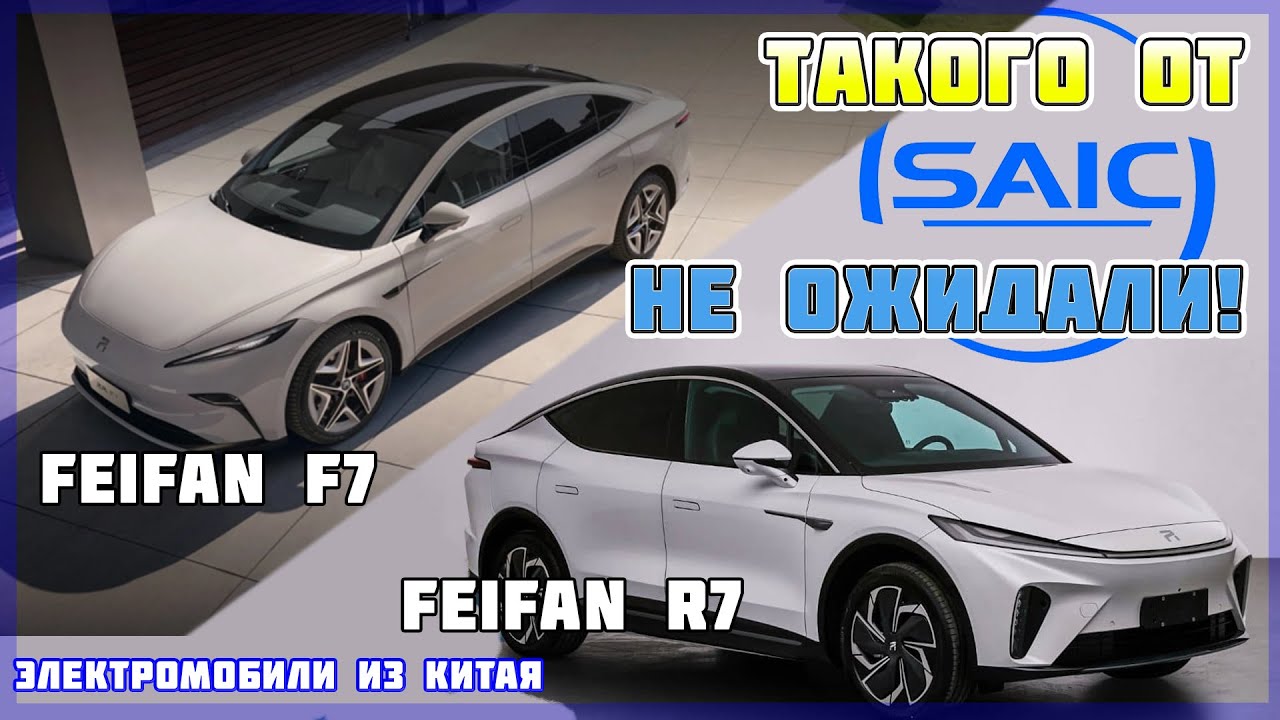 Про авто Електромобіль Rising R7 Про авто Електромобіль Rising R7