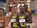 2007 USA Championships 1500m 2007 USA Championships 1500m