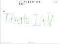line rider : how to start a track with a manual