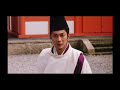 Onmyoji (The Yin Yang Master) - Trailer