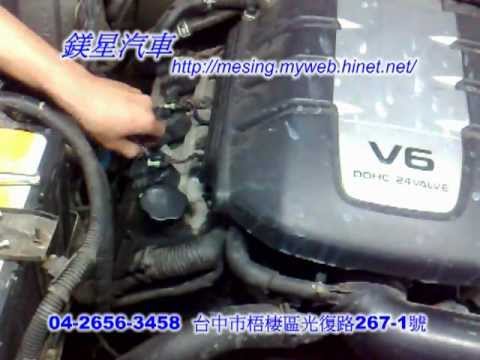 引擎(搖臂室蓋墊片)滲油處理 ISUZU TROOPER 3.5L 1998~ 6VE1 DOHC V6 GM643-B