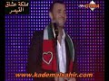 كاظم الساهر-زيديني عشقا - حفلات العيد الوطني - ابوظبي 2009