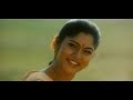 Thamirabharani - Thanboolam