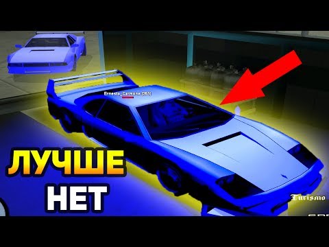Как затюнить машину Как затюнить машину