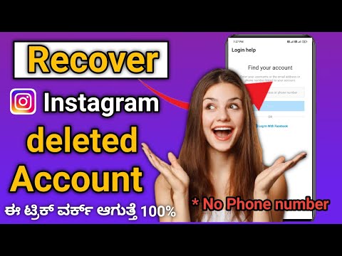 Can you recover a deleted onlyfans account