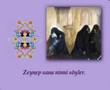 selam sana ebelfez azerice