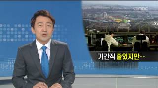 뉴스데스크