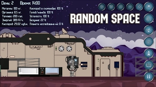 Random Space: Survival — видео геймплея