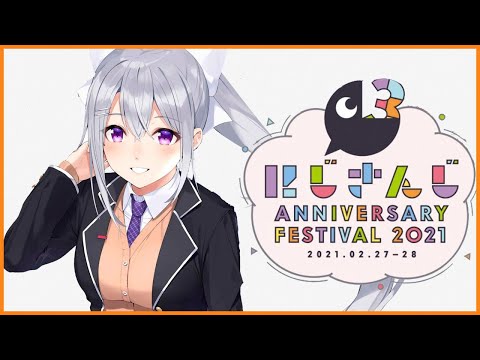 【#にじFes2021​】フェスありがとう回【にじさんじ / 樋口楓】