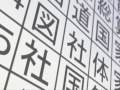 Kyou no go no ni 4.3 Kyou no go no ni 4.3