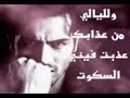 Mohamad Abdo (El-Amakin) Mohamad Abdo (El-Amakin)