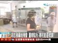 台中金錢豹董娘 4百多票當選國民黨代表