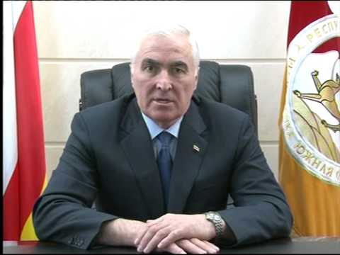 Поздравление с 20-й годовщиной со дня принятия Акта о государственной независимости Республики Южная Осетия