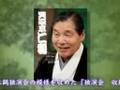 笑福亭仁鶴 独演会DVD+CD・豪華記念BOOK