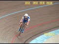 Neal Henderson effort at the \"Coaches Kilo\" in Bordeaux, France - July 2008 Neal Henderson effort at the \"Coaches Kilo\" in Bordeaux, France - July 2008