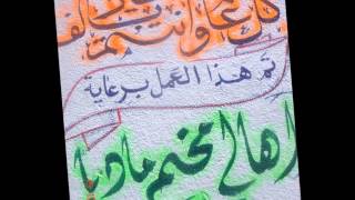 عيدنا يوم تحرير ارضنا ( مخيم مادبا يرحب بالجميع)