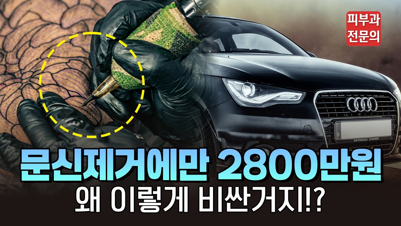 연세스타피부과 TV