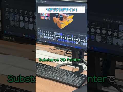 3DCG映像科の授業『マテリアルデザイン』の様子をご紹介！