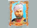 Pioneers of Freedom Sir Sultan Shah Aga Khan 1/3