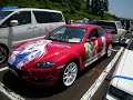 萌車ミーティング2008 in 岐阜　その1 (改良版)